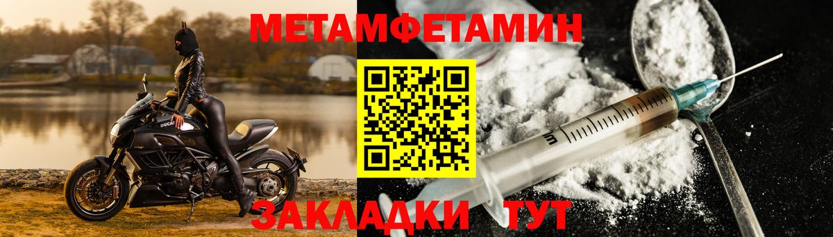 АМФЕТАМИН Premium  АМФ  Вышний Волочёк  Вход с VPN 