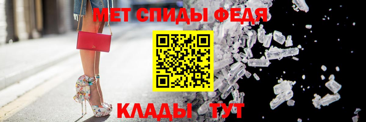 АМФ 97% Вышний Волочёк