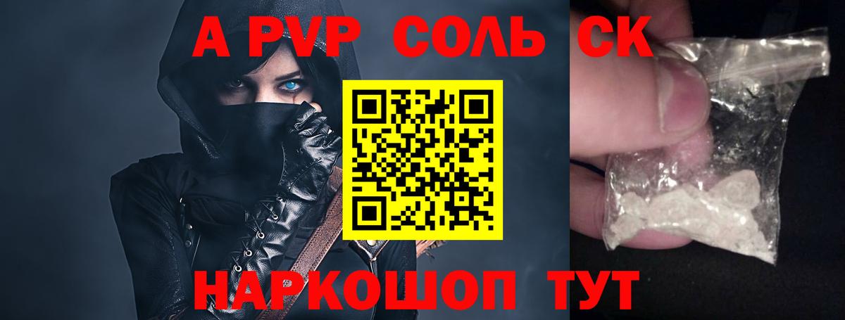 А ПВП СК КРИС Вышний Волочёк