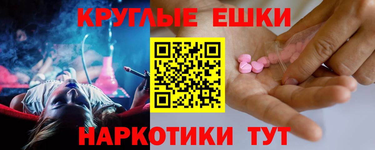 Экстази Дубай  Вход с VPN  Экстази    ONION  Вышний Волочёк 