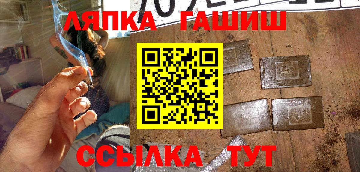 ГАШ гарик Вышний Волочёк