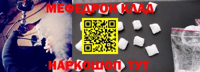 марки nbome Бердск