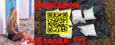 mdma Белореченск