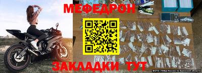mdma Белореченск