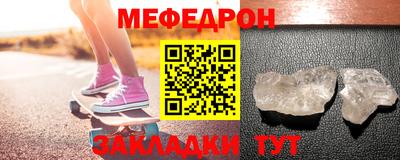 прущая мука Белорецк