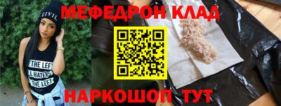 mdma Белореченск