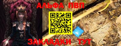 прущая мука Белорецк
