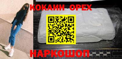 прущая мука Белорецк