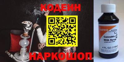 марки nbome Бердск