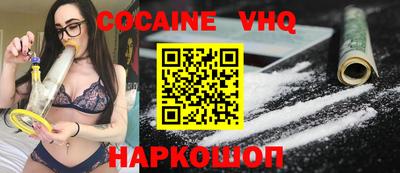 mdma Белореченск