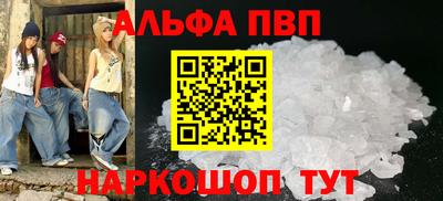 прущая мука Белорецк