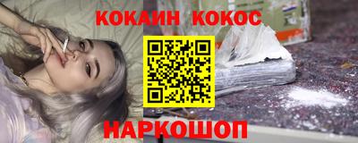 марки nbome Бердск