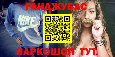 меф VHQ Брянск