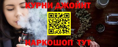 марки nbome Бердск
