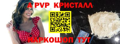 прущая мука Белорецк