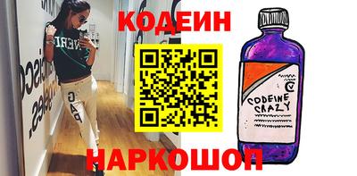 mdma Белореченск