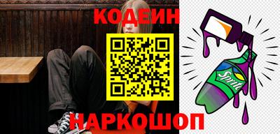 марки nbome Бердск