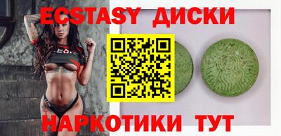 прущая мука Белорецк