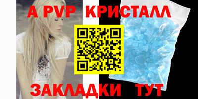 прущая мука Белорецк