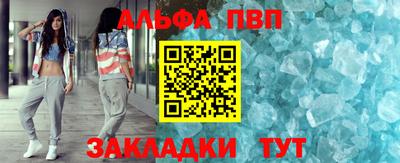 прущая мука Белорецк