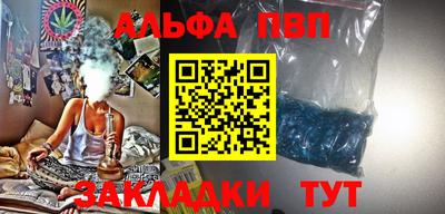 прущая мука Белорецк