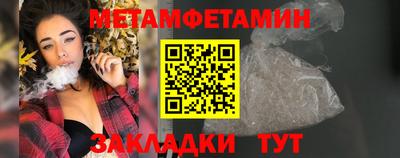 mdma Белореченск