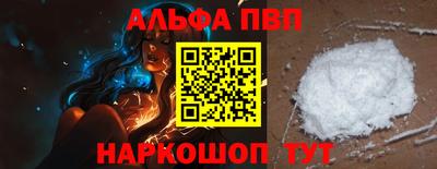 mdma Белореченск