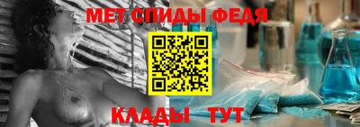 mdma Белореченск