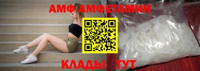 mdma Белореченск