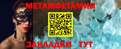 марки nbome Бердск
