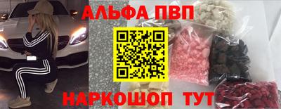 прущая мука Белорецк