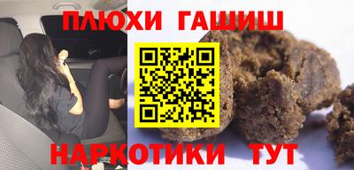 марки nbome Бердск