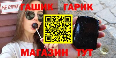 прущая мука Белорецк