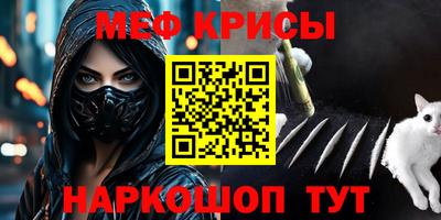 mdma Белореченск