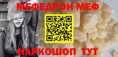 прущая мука Белорецк