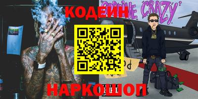 марки nbome Боровичи
