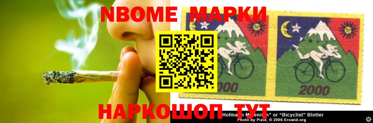ЛСД экстази кислота  Вход с VPN  Вышний Волочёк 