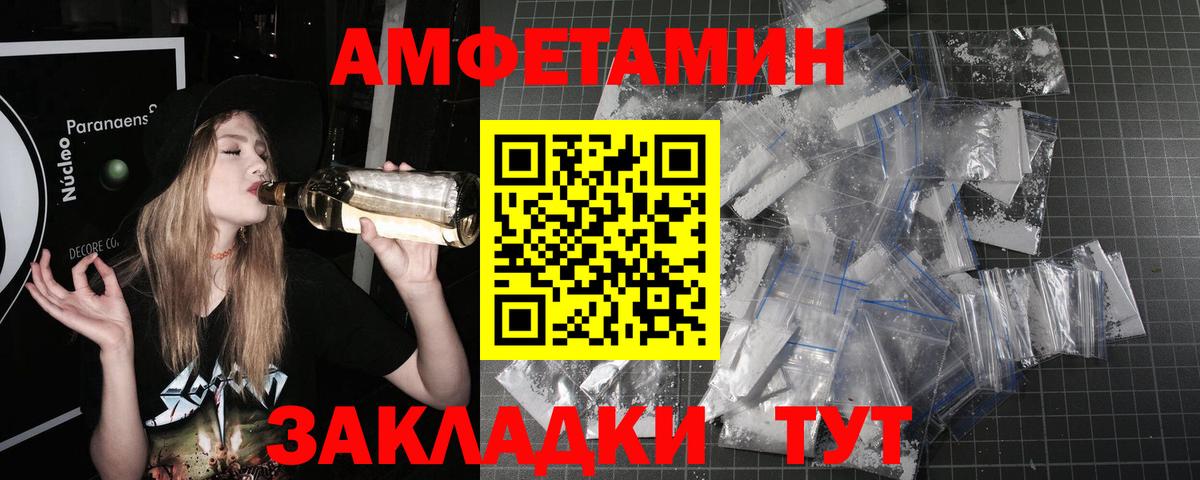 Первитин витя  Первитин витя  Вход с VPN  Вышний Волочёк 