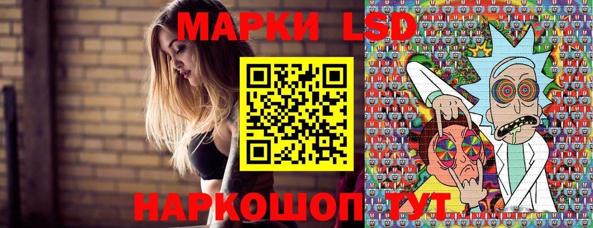 Марки 25I-NBOMe 1500мкг  Вход с VPN  закладка  Вышний Волочёк 