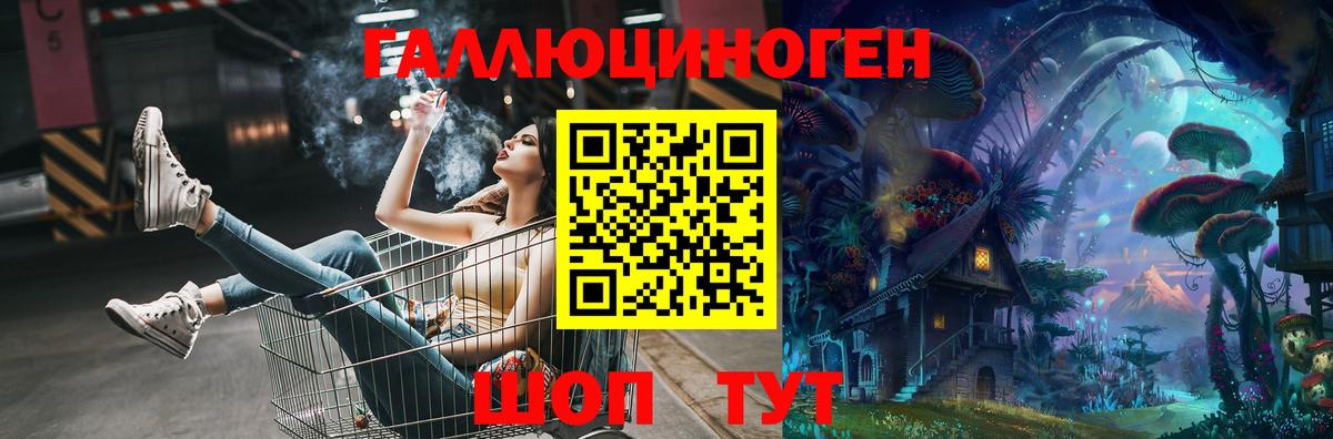 Псилоцибиновые грибы прущие грибы  Псилоцибиновые грибы MAGIC MUSHROOMS  Вход с VPN  Вышний Волочёк 