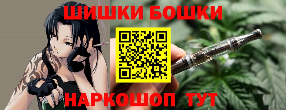 Вышний Волочёк  Марихуана Bruce Banner  Вход с VPN  Конопля AK-47 